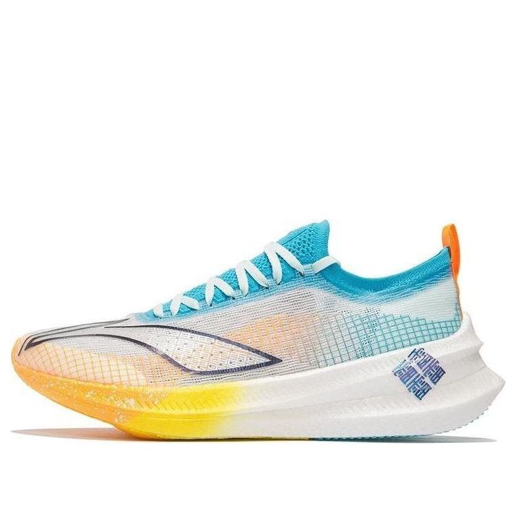 Li-Ning FeiDian 2.0 Elite No Boundry 'White' ARMS019-1