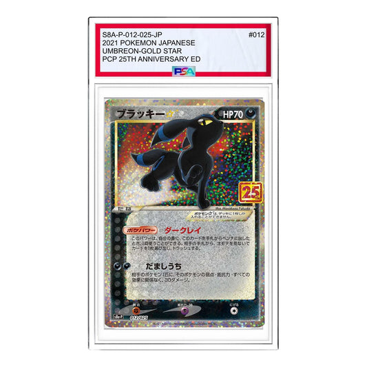 Pokemon 2021 Japanese Umbreon-Gold Star PCP 25TH Anniversary ED [S8a-P 012/025] 'Umbreon: PROMO' S8A-P-012-025-JP