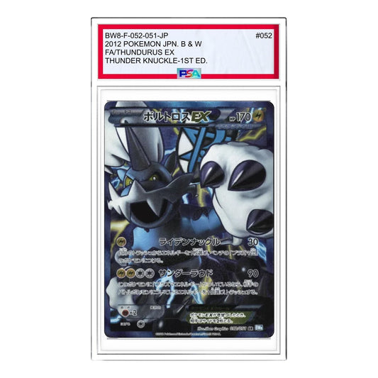 Pokemon Spiral Force [BW8-F 052/051] 'Heatran EX SR' BW8-F-052-051-JP