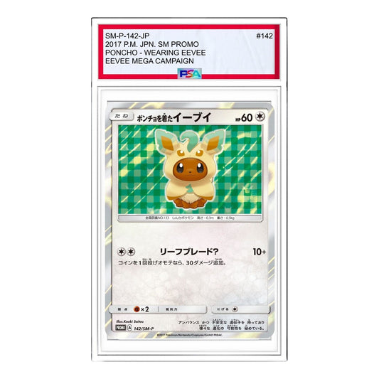 Pokemon SM-P Promotional cards [SM-P 142] 'Eevee wearing a poncho: PROMO' SM-P-142-JP