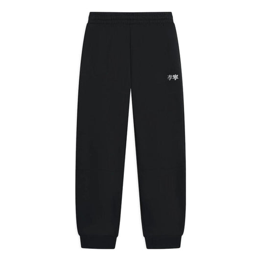Li-Ning Embroidery Logo Joggers Sweatpants 'Black' AKLSB19-1